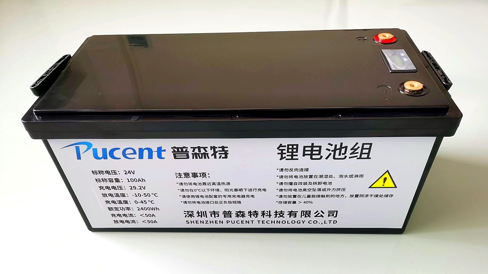 普森特 24V 100Ah 锂电池组成品实拍：箱体闭合，标签标明标称电压与标称容量